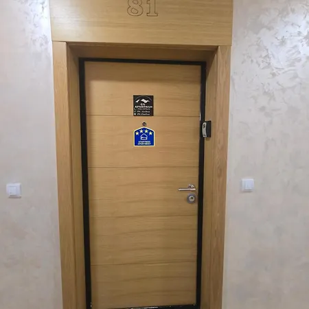 アパート 4n Lux &